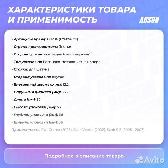 Сайлентблок заднего рычага подвески зад прав/лев