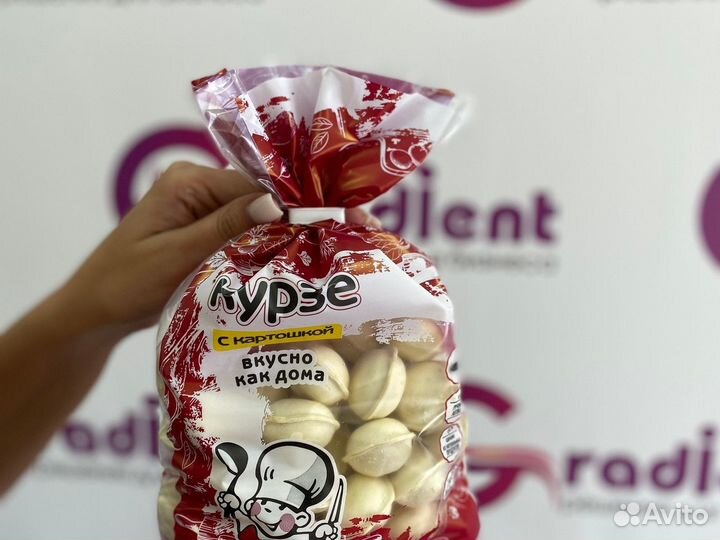 Пакеты для пельменей с дизайном