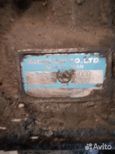 Продаю АКПП Toyota Hilux surf