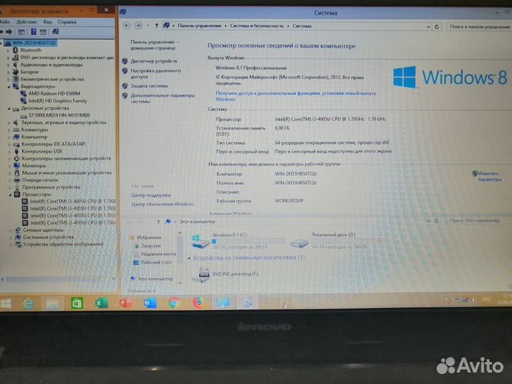 Lenovo B50-70 Core i3 4005U 2GB видео