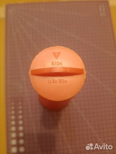 Фонарь для подводного плавания СССР