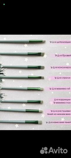 Набор кистей для макияжа новые стильные