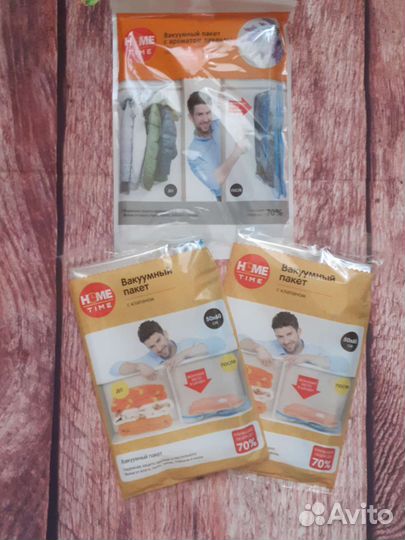 Home time, вакуумный пакет, новые