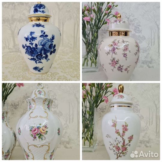 Ваза с крышкой имбирная/каминная фарфор Германия