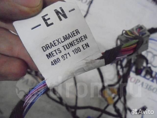 Проводка (коса) Audi Allroad quattro 2000-2005