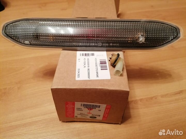 Дополнительный стоп-сигнал для LR Freelander 2