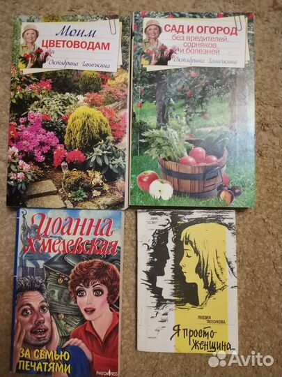 Книги - книги