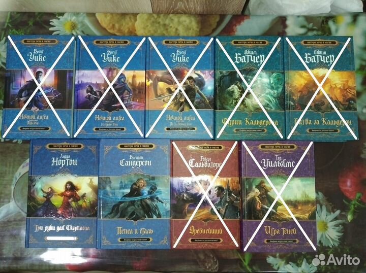 Книги новые.Мастера меча и магии. Дюма. Фантастика