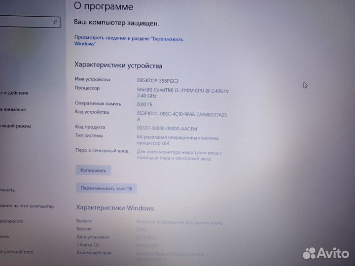 Ноутбук Sony Vaio 17''