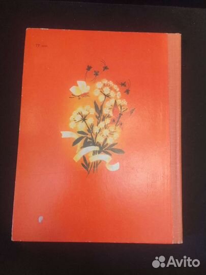 Настоящий тигр