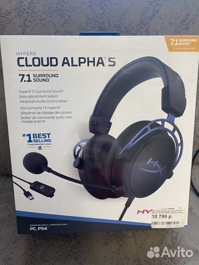 Наушники игровые hyperx cloud alpha s