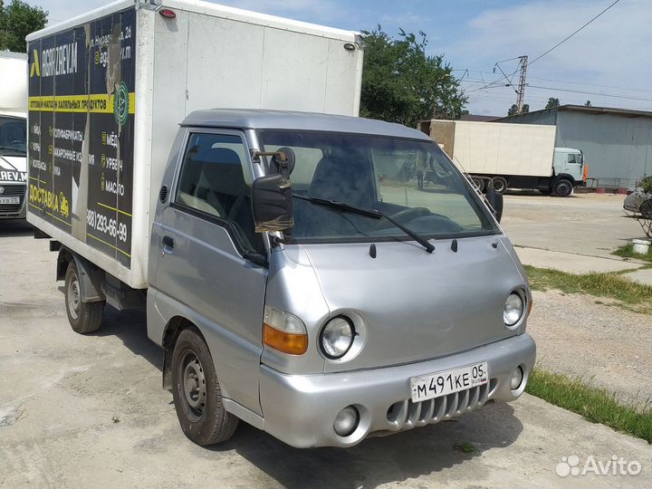 Водитель Экспедитор