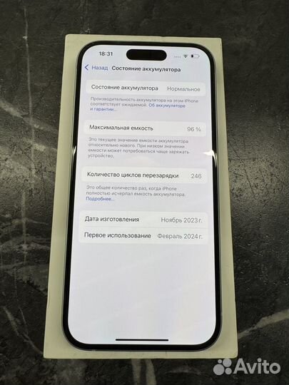 iPhone 15, 128 ГБ