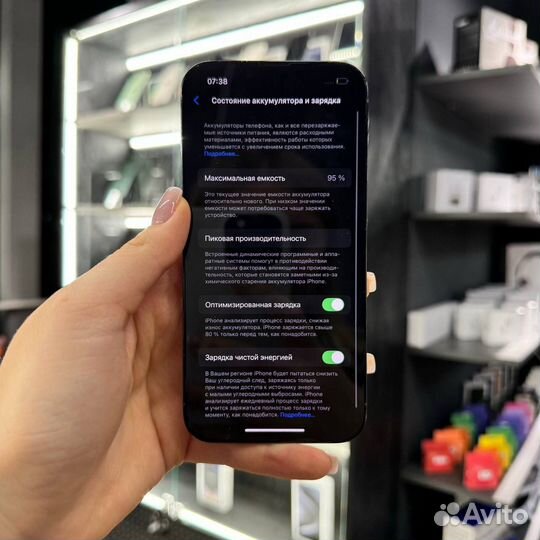 iPhone 13 Pro, 256 ГБ