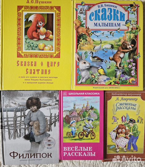 Детские книги