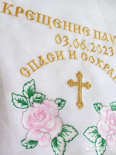 Вышивка на заказ