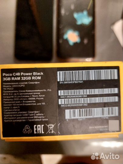 Xiaomi Poco C40, 3/32 ГБ