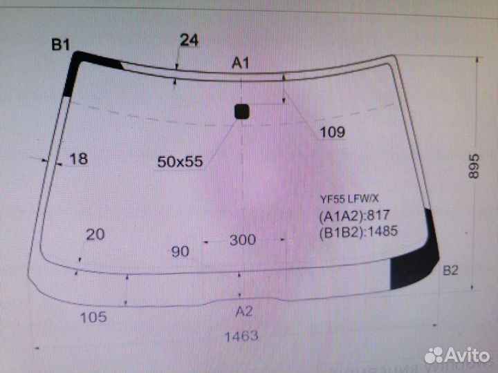 Стекло лобовое в клей Mitsubishi sigma sedan 4d 90