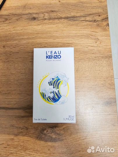 Kenzo l'eau hyper wave 50 edt men