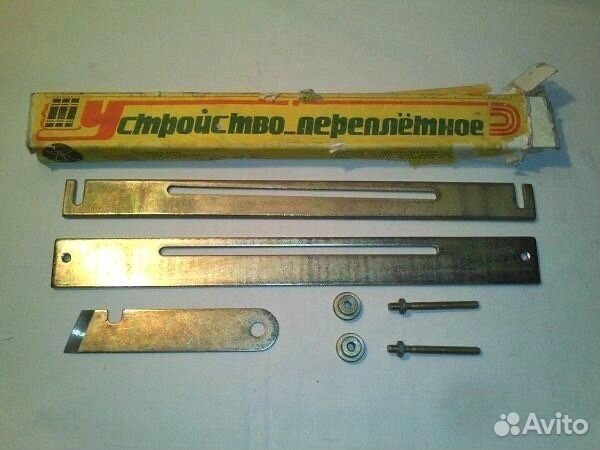 Переплетное устройство