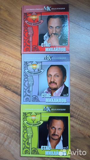 Музыкальные CD