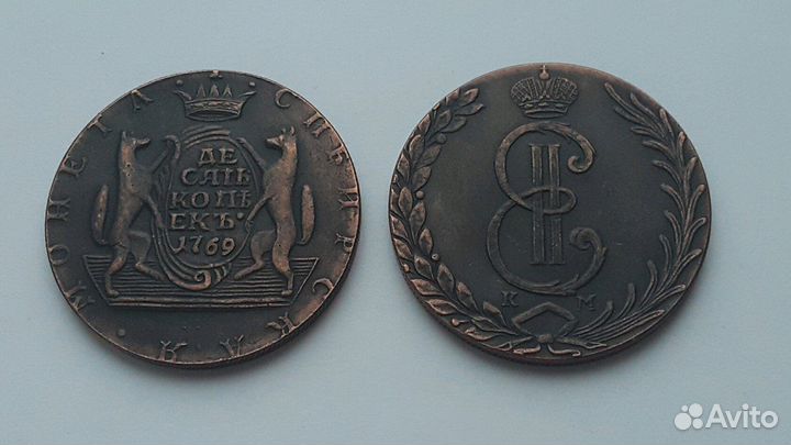 Сибирские монеты Екатерина 2