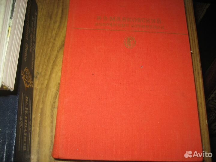 Книги подписные издания