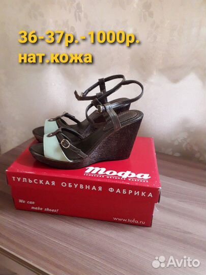 Новые босоножки