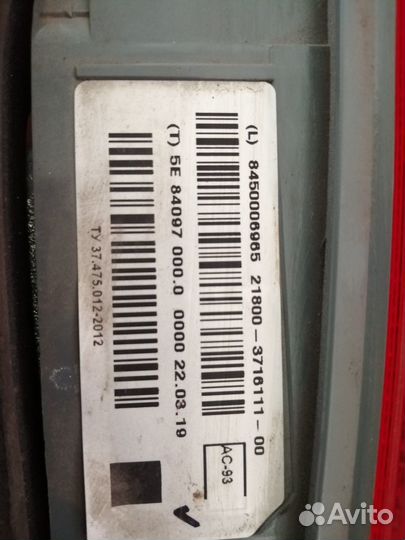 Фонарь задний внутренний левый LADA Vesta