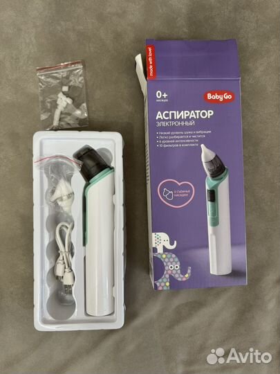 Аспиратор электронный