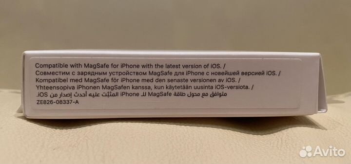 Apple magsafe charger