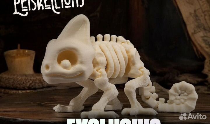 Подвижный хамелеон