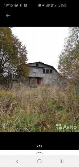 Участок 79 сот. (ИЖС)