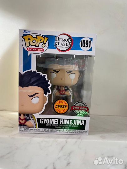 Funko pop gyomei 1091