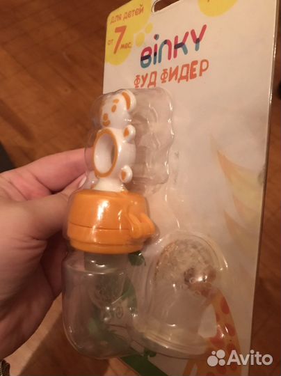 Ниблер детский