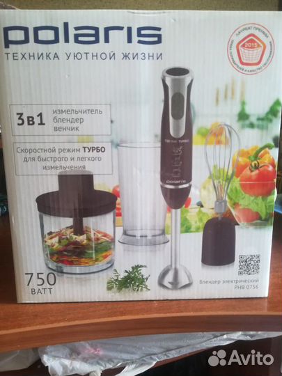 Блендер
