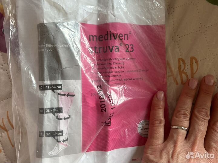 Чулки mediven struva 23