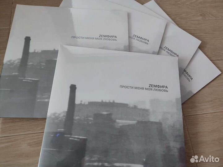 Виниловые пластинки кино И земфира