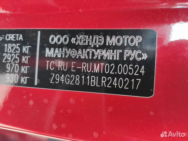 Hyundai Creta 1.6 AT, 2020, битый, 55 811 км