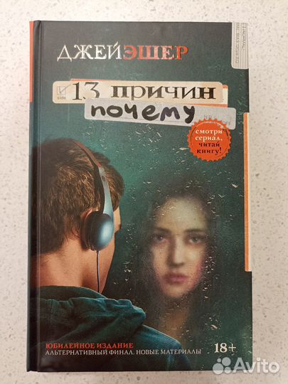 Продаю книги