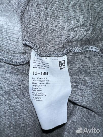 Штаны тонкие hm и Uniqlo 80