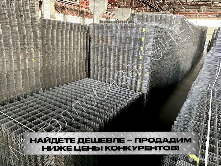 Сетка сварная / Дорожная сетка / С доставкой