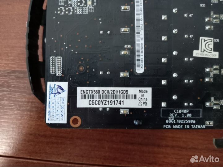 Видеокарта nvidia GTX 560 1Gb