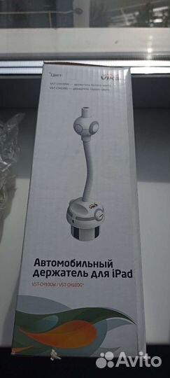 Автомобильный держатель для iPad