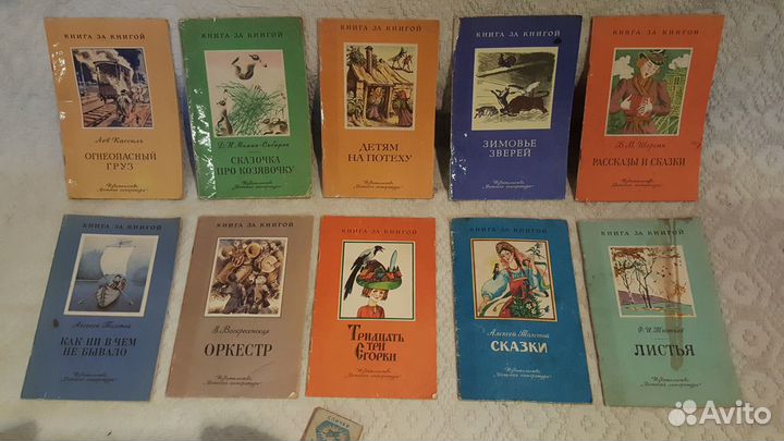 Книги