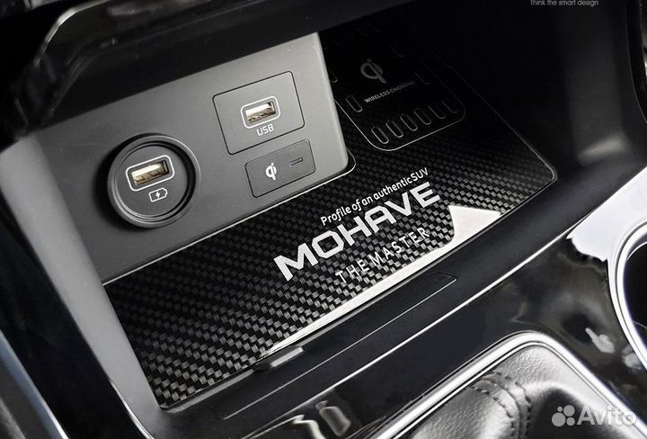 Декоративные накладки в салон kia mohave 2