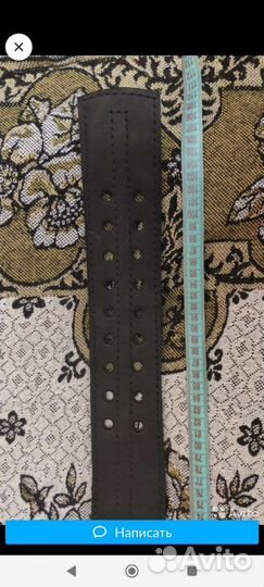 Пояс атлетический