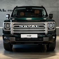 Новый Haval H9 2.0 AT, 2024, цена от 3 999 000 руб.