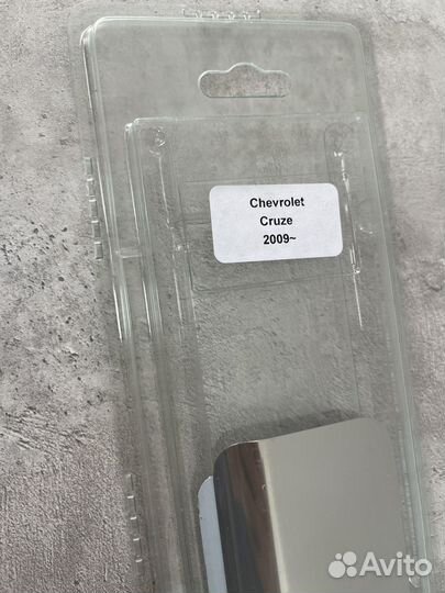 Накладки Chevrolet Cruze