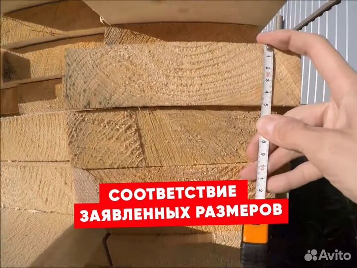 Брус от производителя любой размер